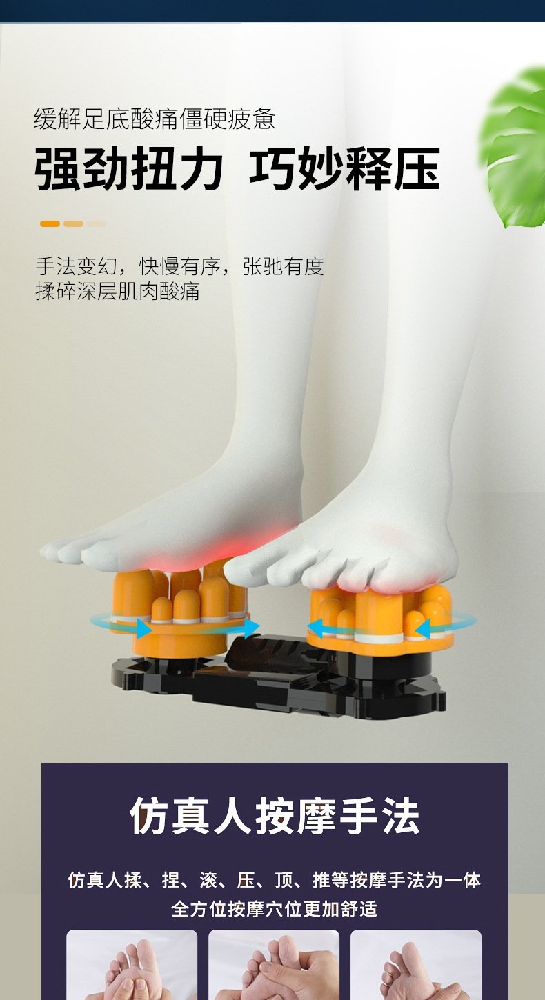 Массажная машина для ног и стоп оптом из Китая