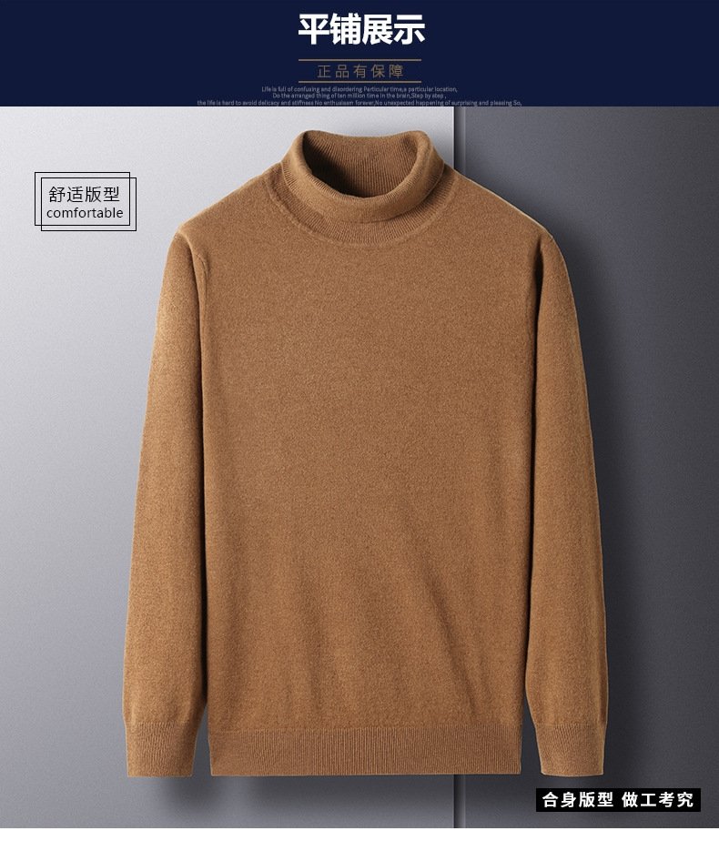 Мужской свитер из 100% шерсти оптом