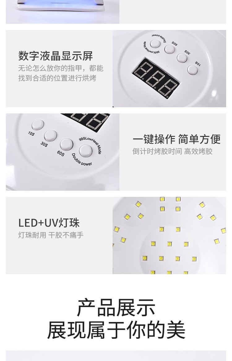 Лампа для маникюра 80W сушка оптом