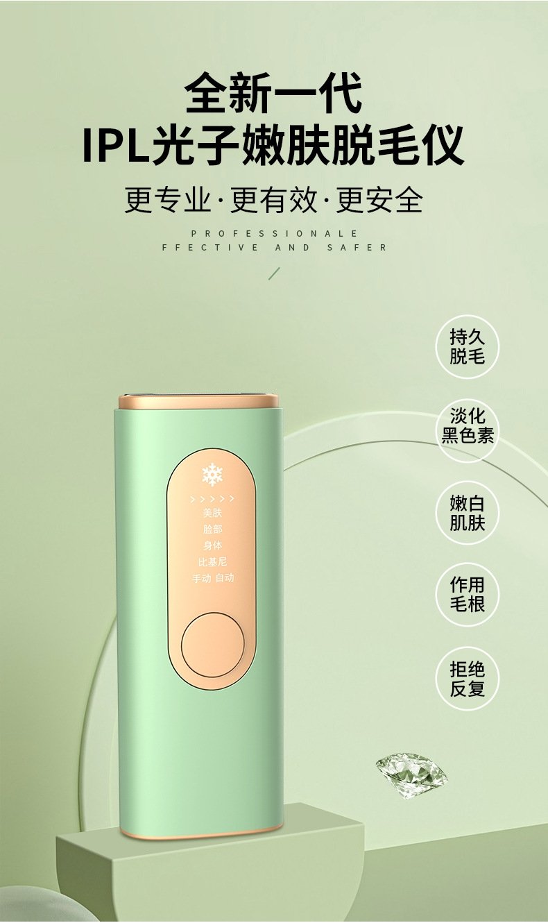 Лазерный эпилятор с функцией криотерапии оптом из Китая