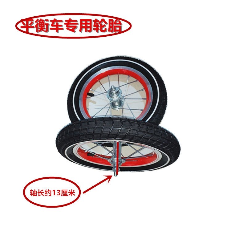 Детский велосипедный балансир оптом