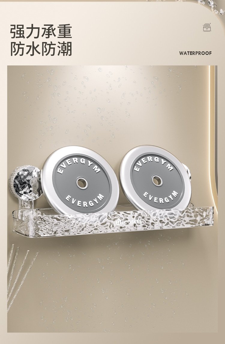 Вакуумная полка для ванной комнаты оптом