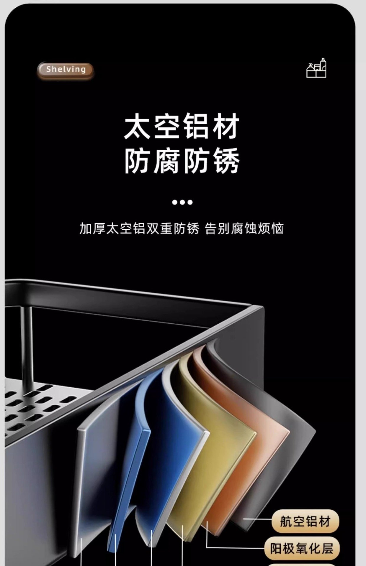 Полка для ванной комнаты оптом