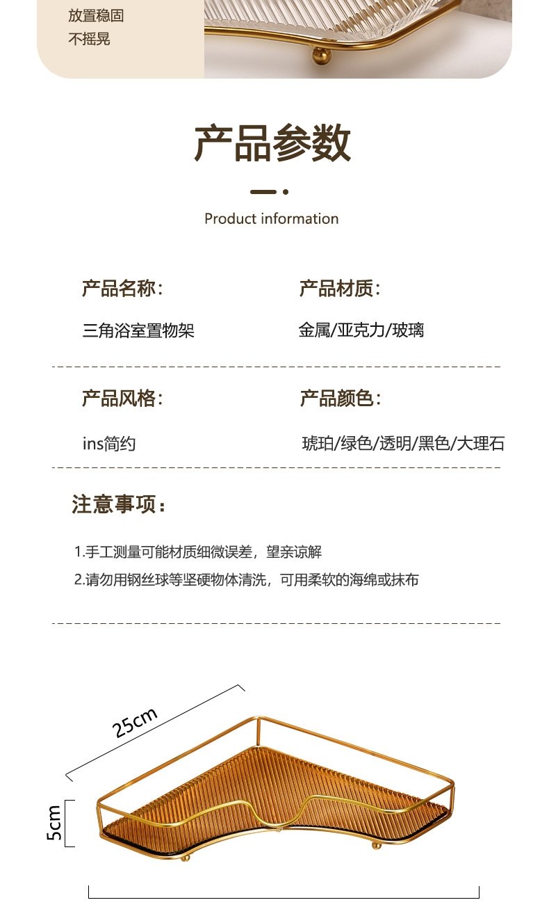 Угловая полка для ванной комнаты оптом