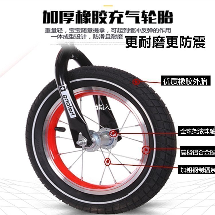 Детский велосипедный балансир оптом