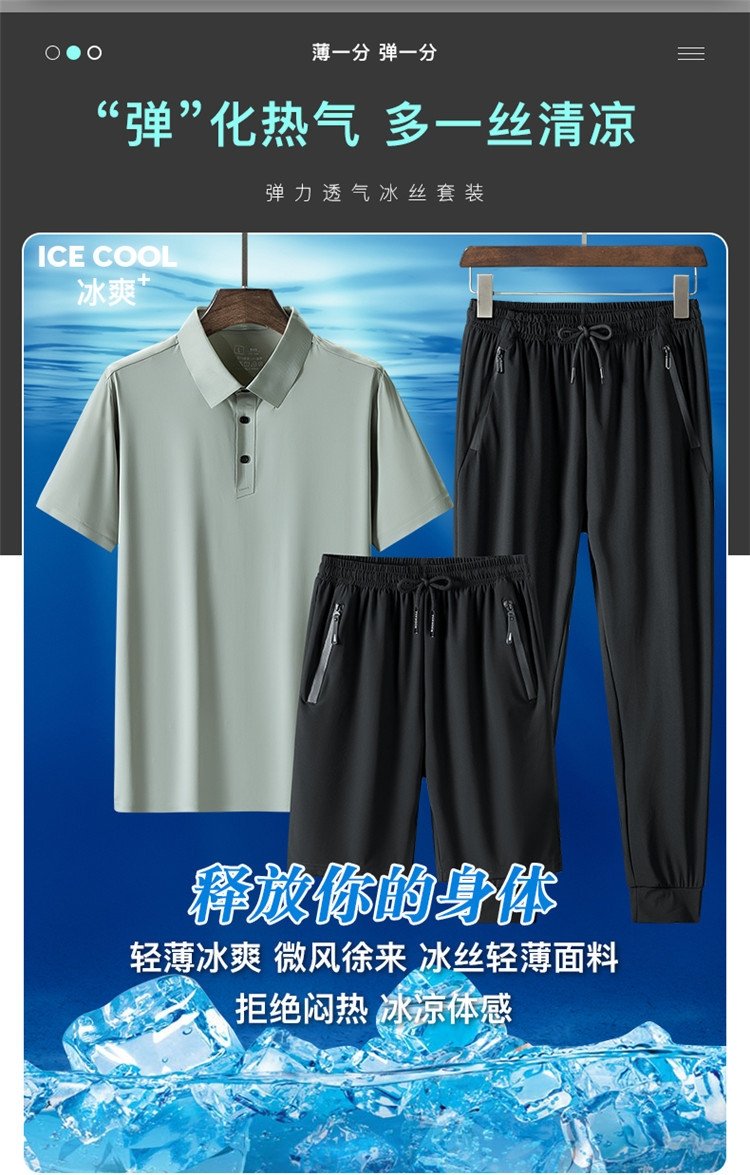 Летний мужской комплект из поло и шорт с брюками оптом из Китая