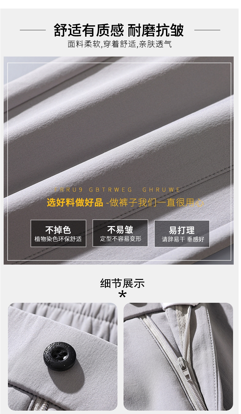 Мужские спортивные брюки весна-осень 2024 оптом из Китая