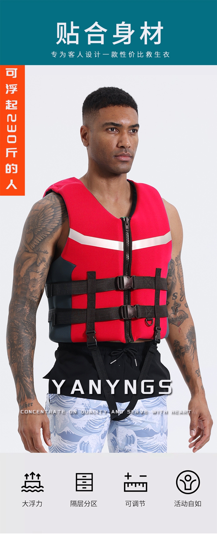 Спасательный жилет для взрослых