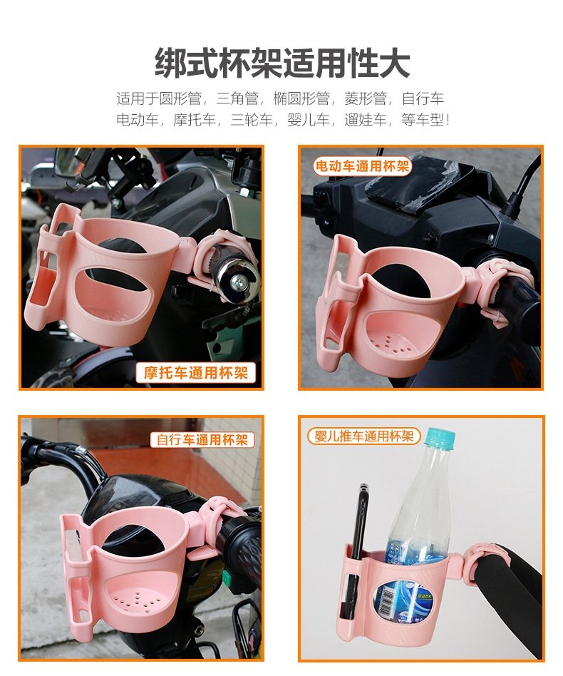 Универсальный держатель для коляски оптом