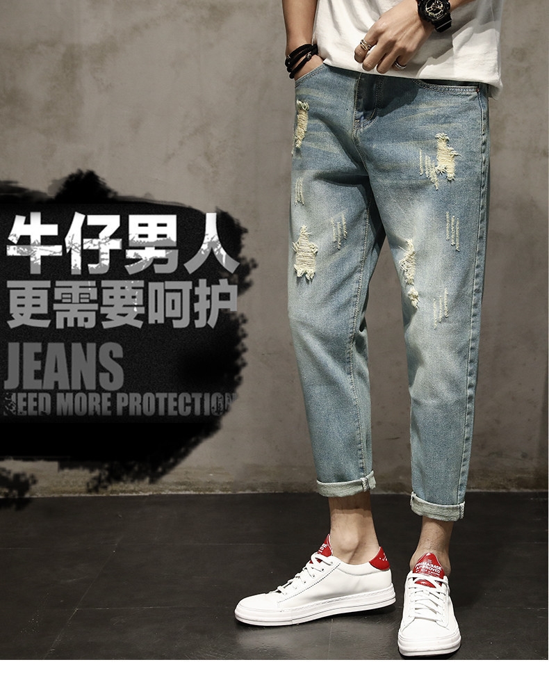 Летние джинсы с дырками и манжетами оптом из Китая