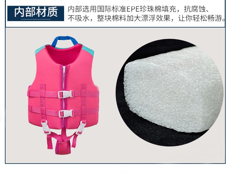 Детский спасательный жилет оптом