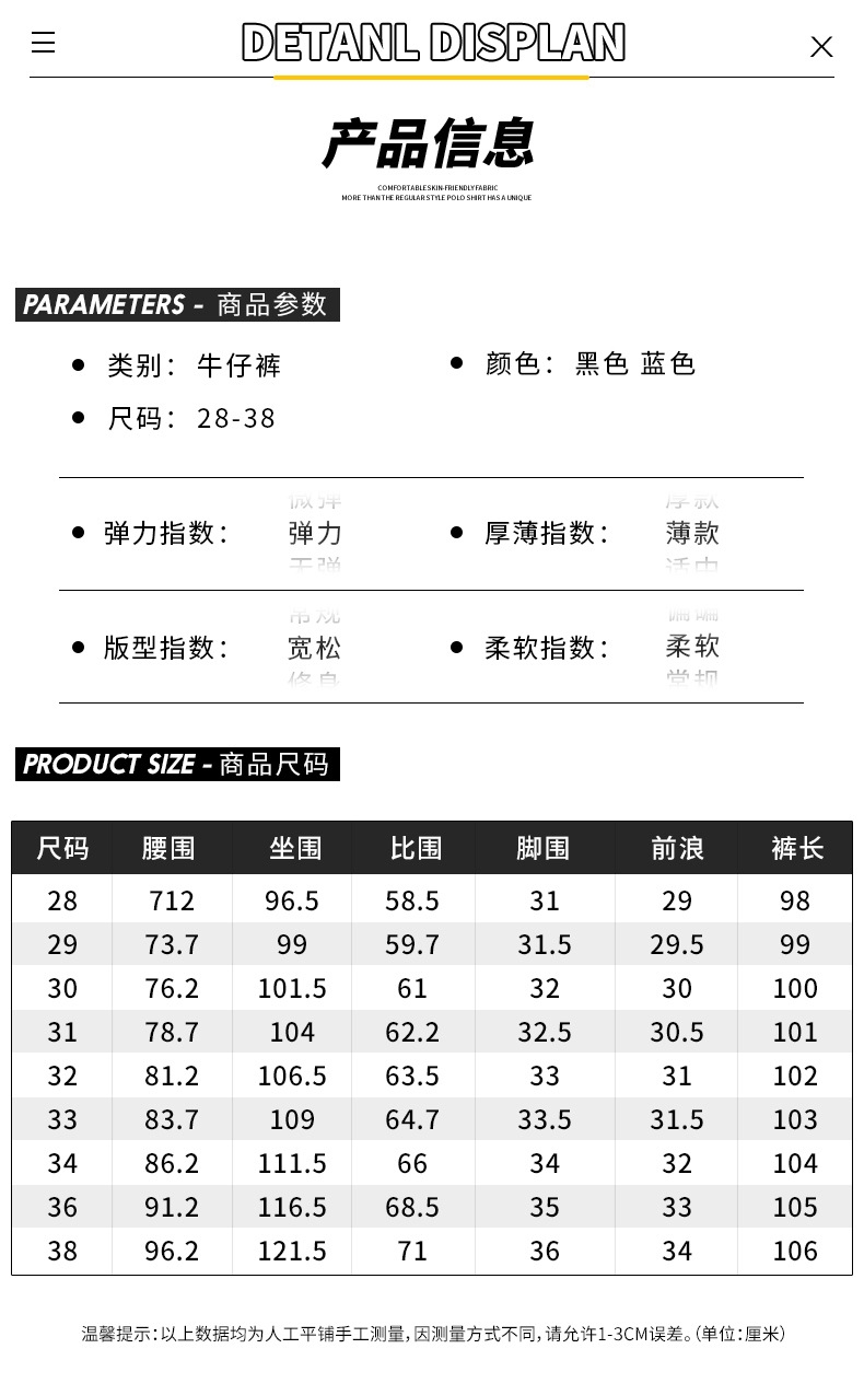 Мужские джинсы весна-лето оптом из Китая