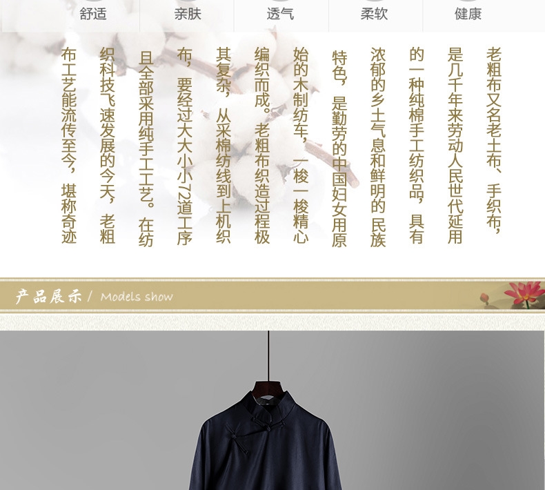 Мужская национальная рубашка с длинным рукавом оптом из Китая