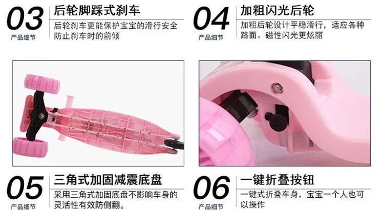 Детский самокат с музыкой и светом оптом