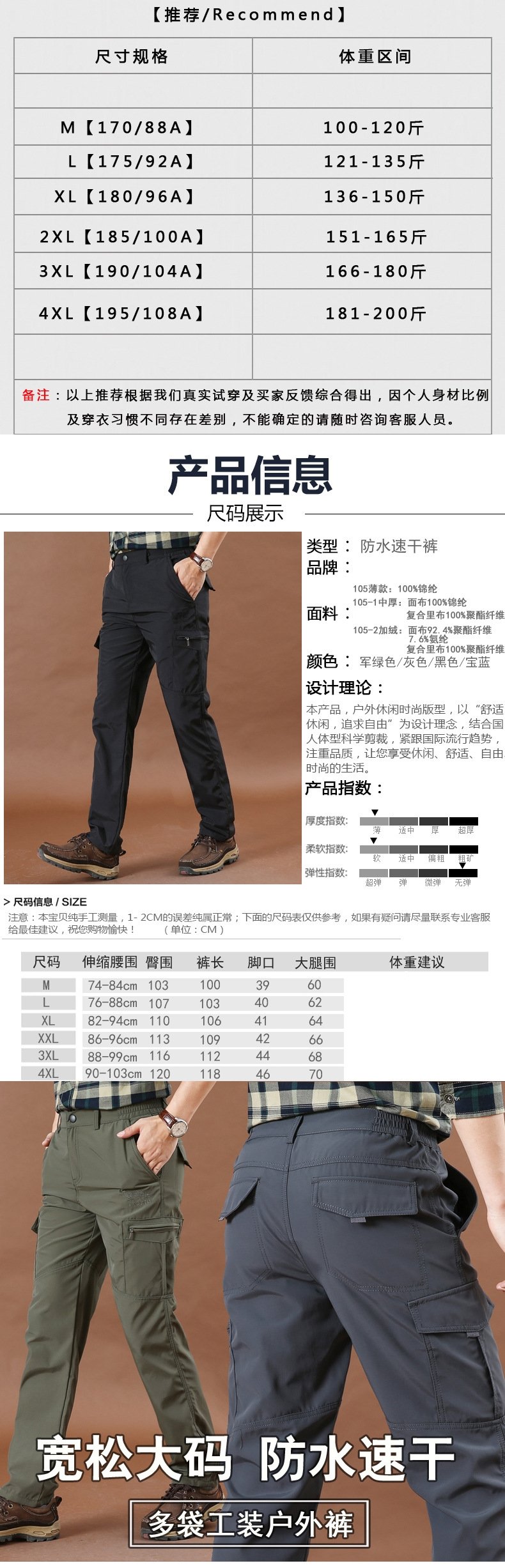 Мужские летние брюки для активного отдыха оптом из Китая