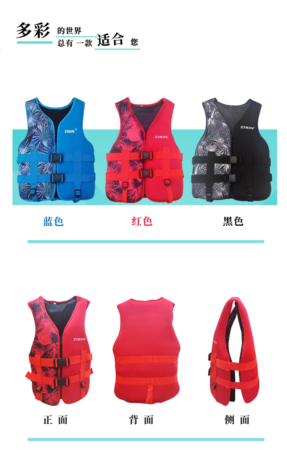 Детский/взрослый спасательный жилет для плавания и спасательных операций SBR оптом