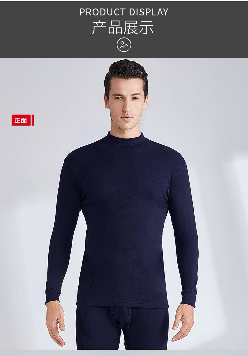 Мужской термобелье с высоким воротником оптом из Китая