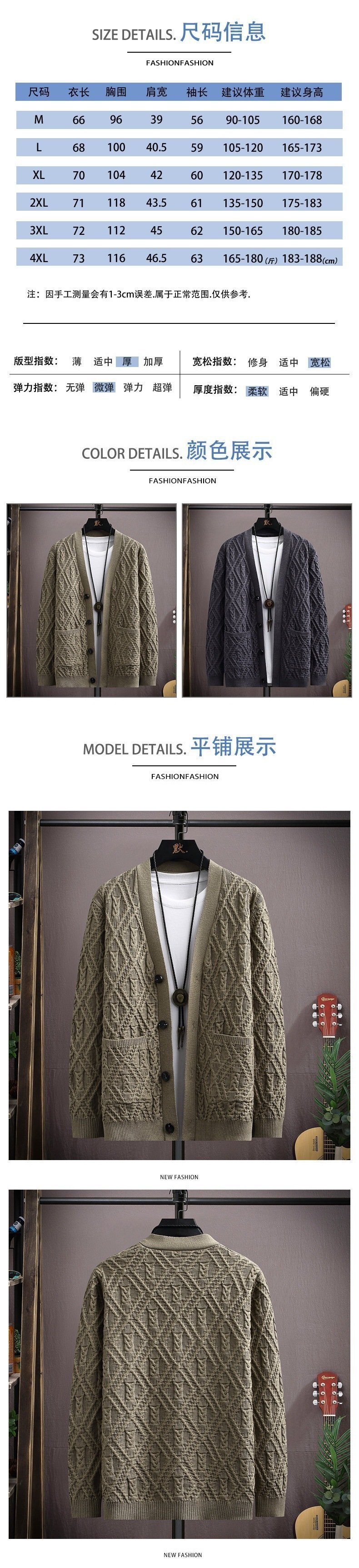 Мужская вязаная кардиган-свитер в стиле casual на весну и осень оптом