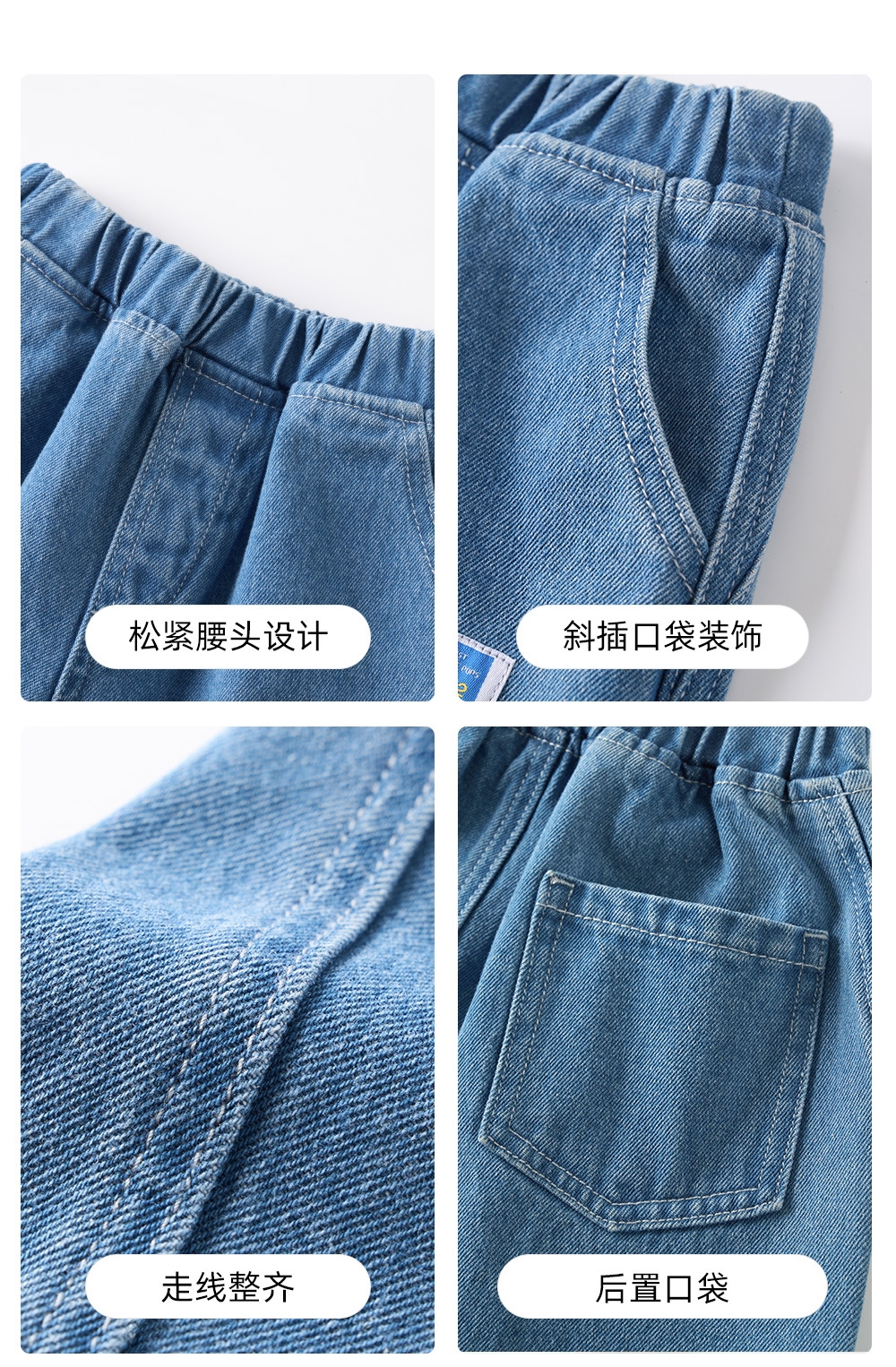 Детские джинсы 2024 лето новые мальчики брюки оптом из Китая