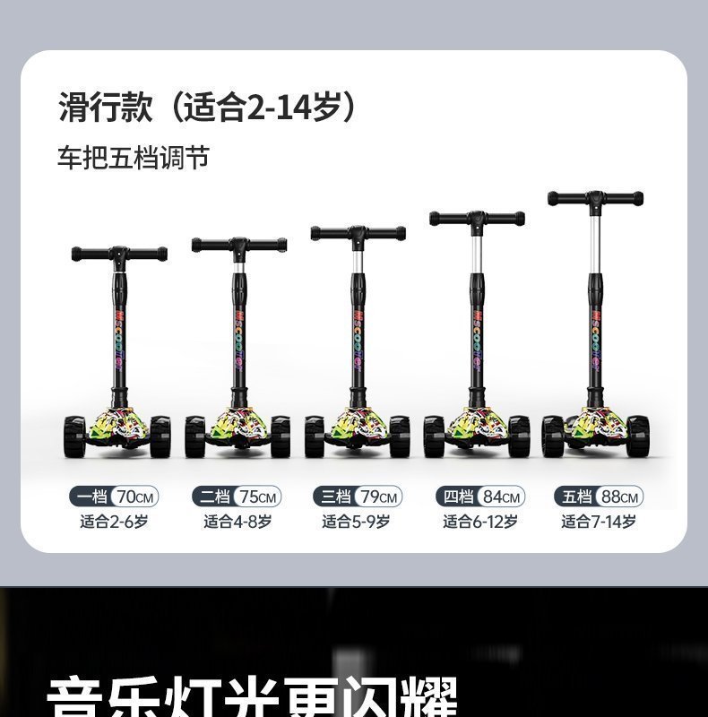 Детский складной самокат оптом