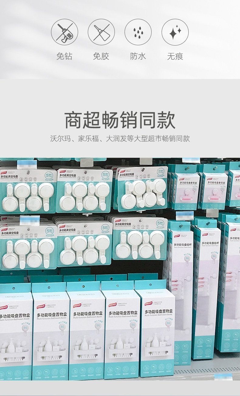 Вакуумный держатель для мыла двойной слой оптом