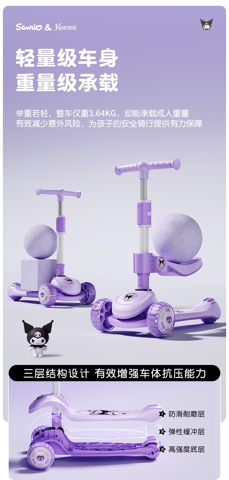 Детский трехколесный скейтборд оптом