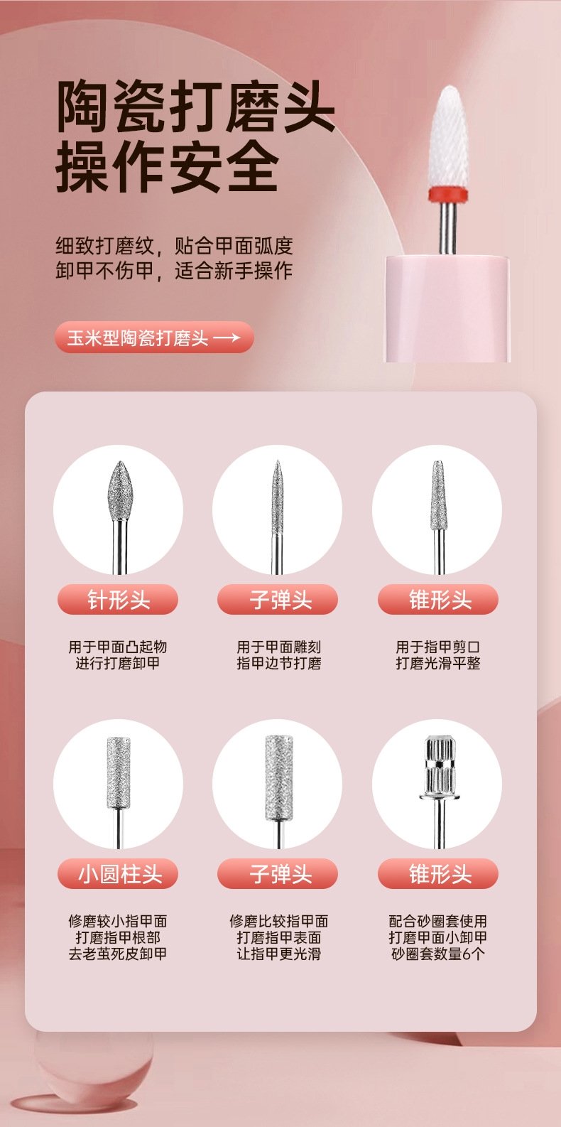 Электрическая маникюрная машина оптом