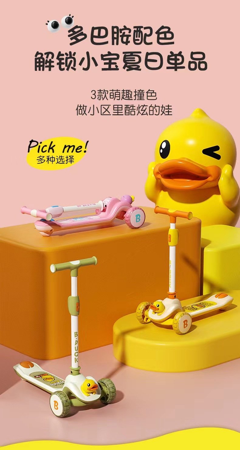 Детский трехколесный самокат B.Duck оптом