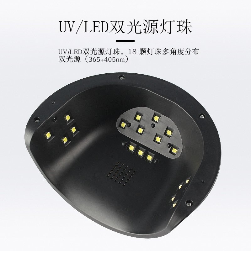 Лампа для маникюра 54W с USB-портом оптом