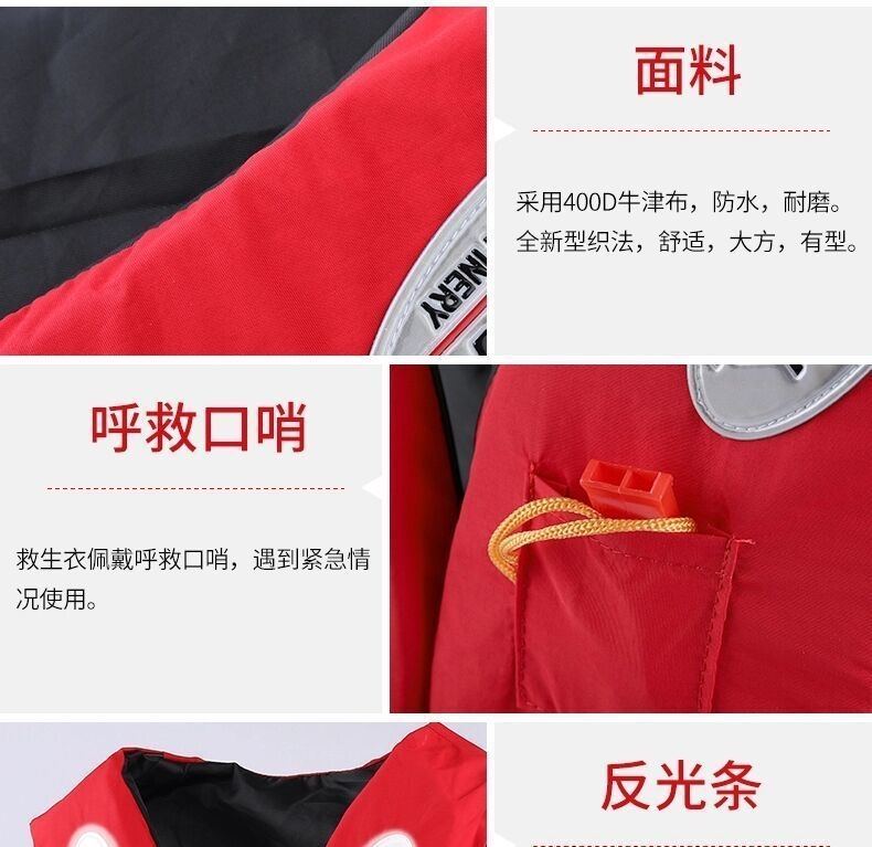 Спасательный жилет для рыбалки и плавания оптом