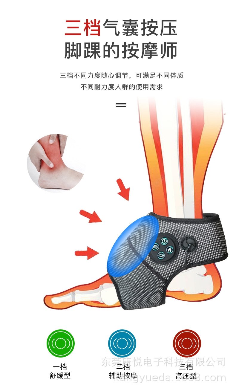 Массажер для лодыжек с подогревом оптом из Китая