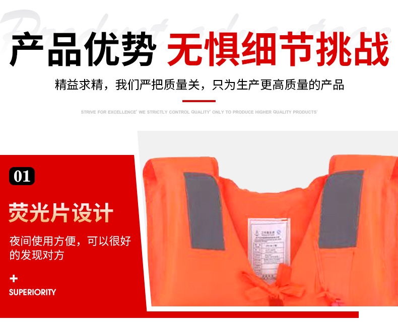 Надувной спасательный жилет для взрослых оптом