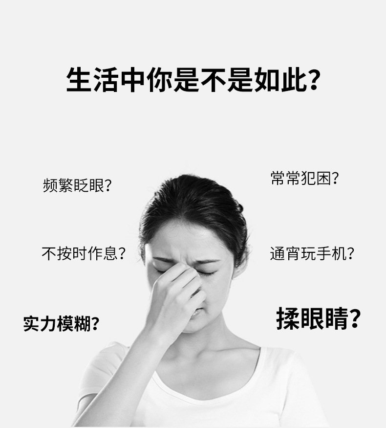 Глазной массажер с вибрацией и магнитами оптом из Китая