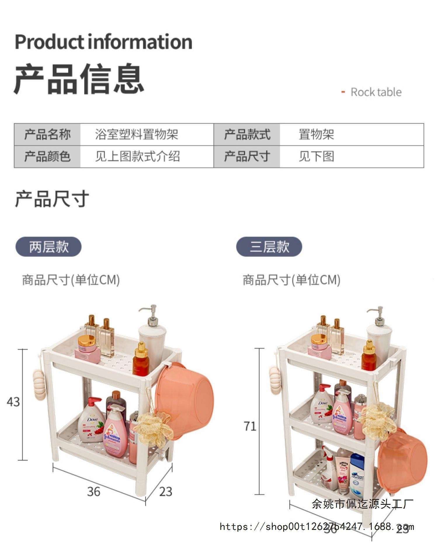 Многоуровневая полка для ванной комнаты оптом