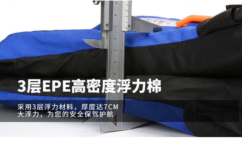 Спасательный жилет для рыбалки и плавания оптом