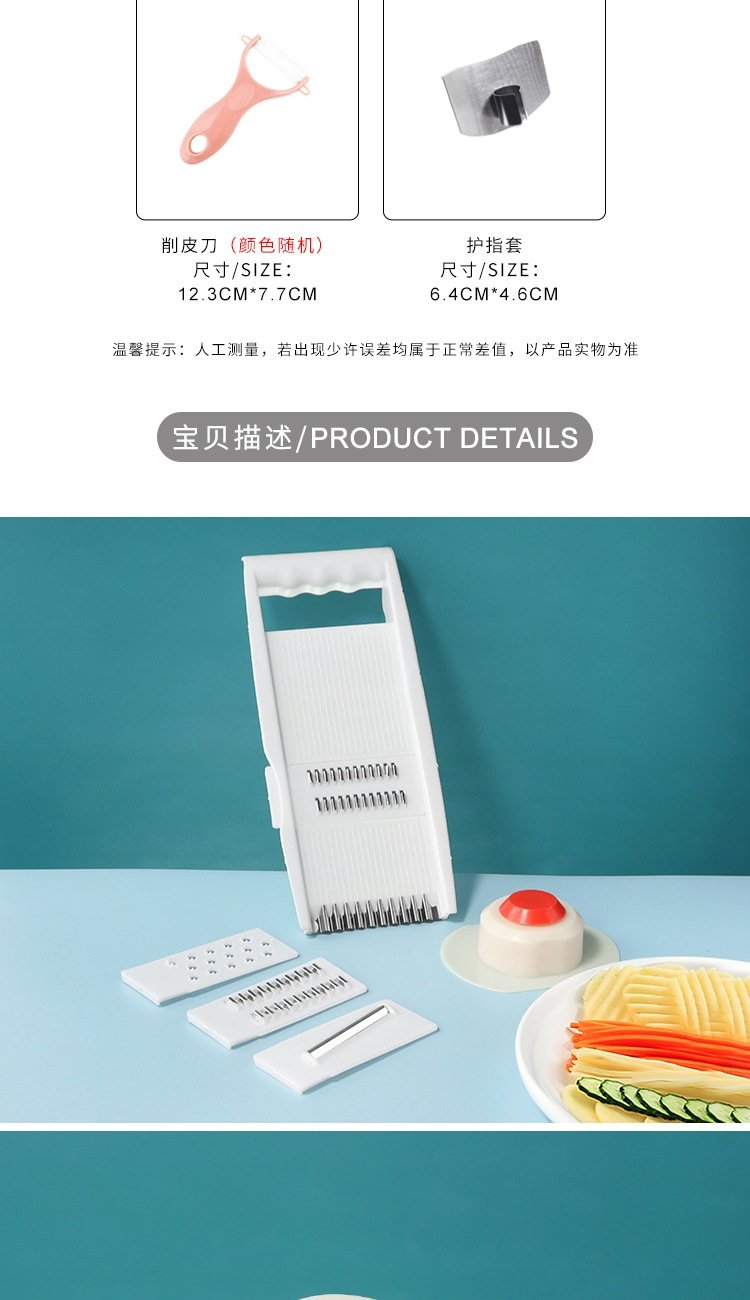 Многофункциональный овощерез оптом