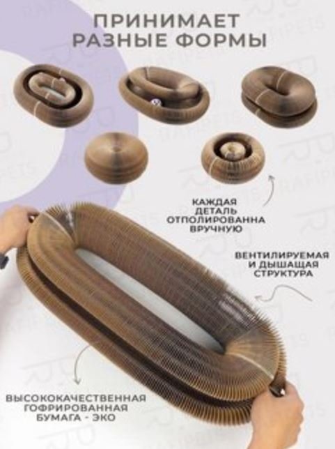 Игрушка для кошек когтеточка с мячиком GO-DZ- 22 / К 36/ В 13 детальное фото
