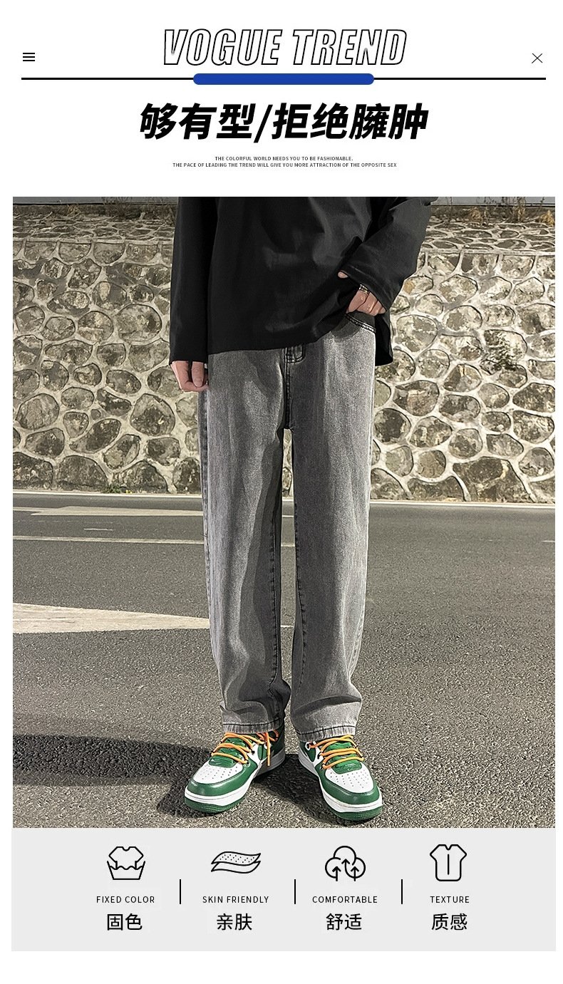 Широкие джинсы мужские в стиле Хонгконг весна оптом из Китая