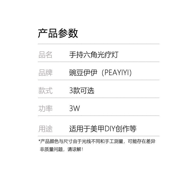 Мини LED лампа для маникюра оптом