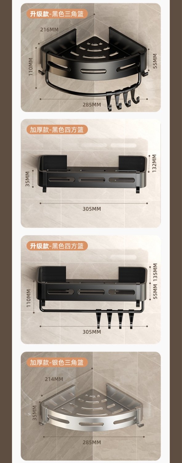 Полка для ванной комнаты без сверления оптом