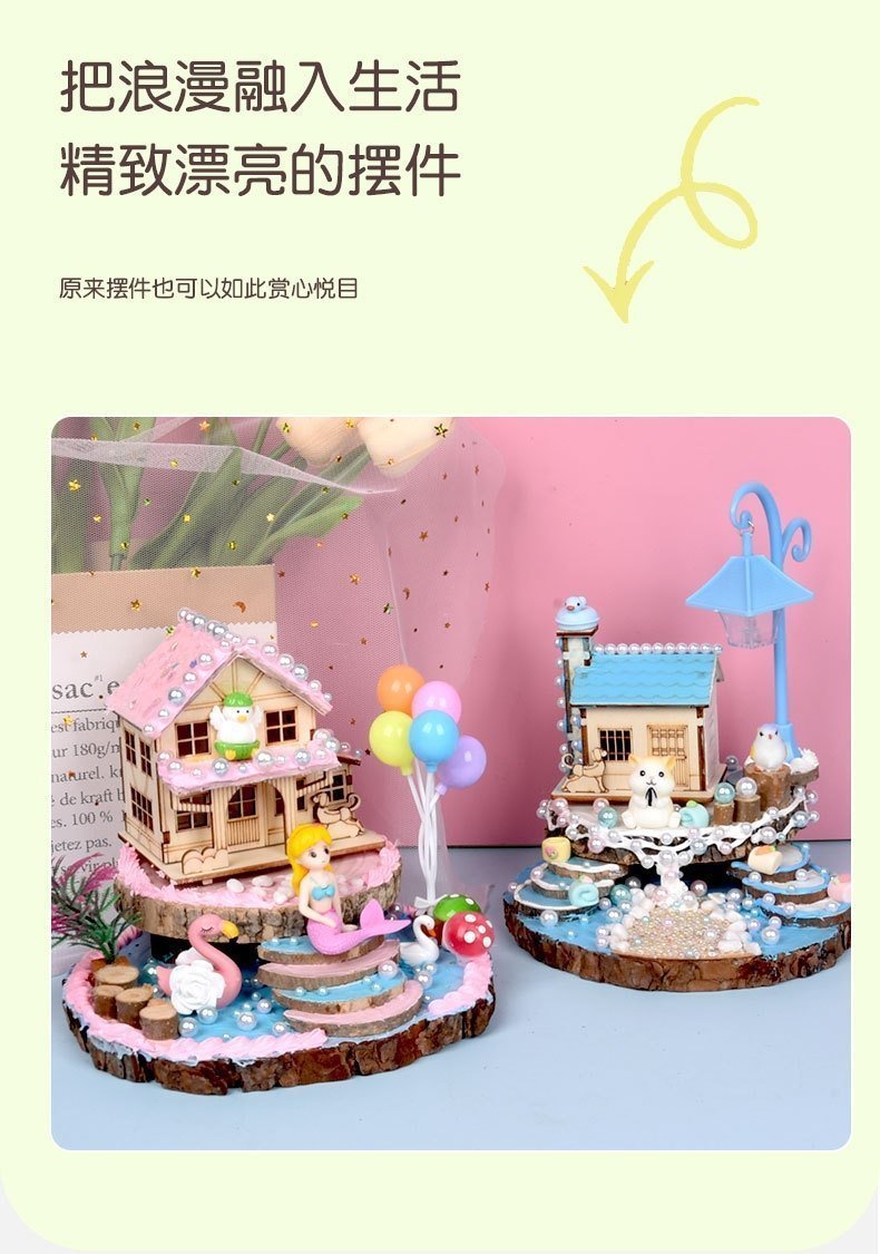Детский набор для рукоделия Мини-ландшафт DIY оптом