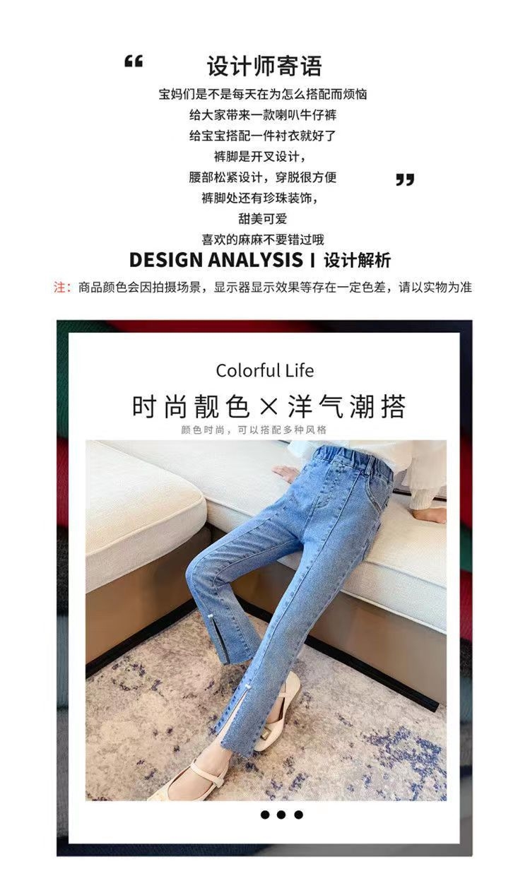 Детские джинсы с высокой талией оптом из Китая