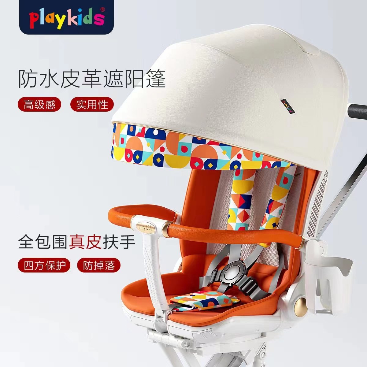 Playkids普洛可遛娃婴幼儿可躺可换向高景观轻便推车一键折叠X6X7 оптом из Китая