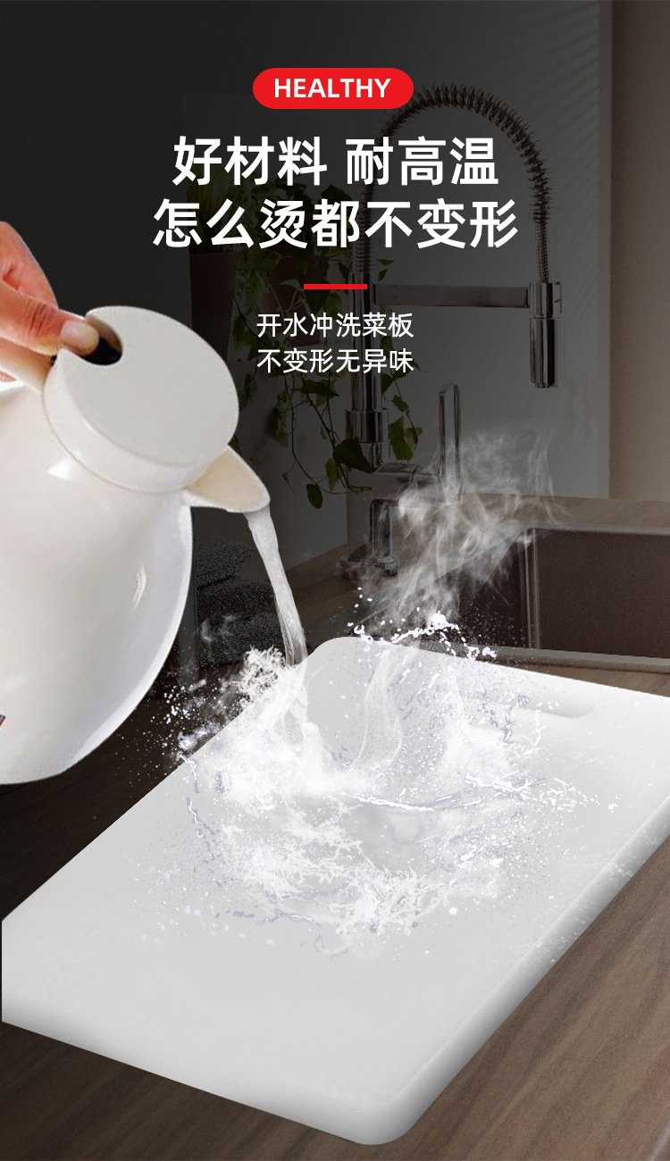 Здоровая пластиковая разделочная доска оптом