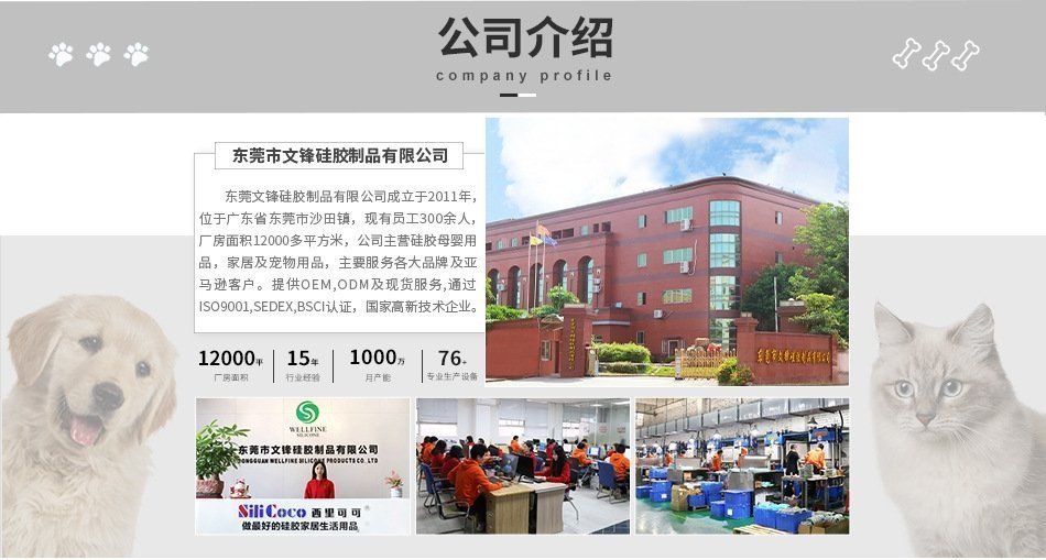 Детский набор посуды из силикона оптом