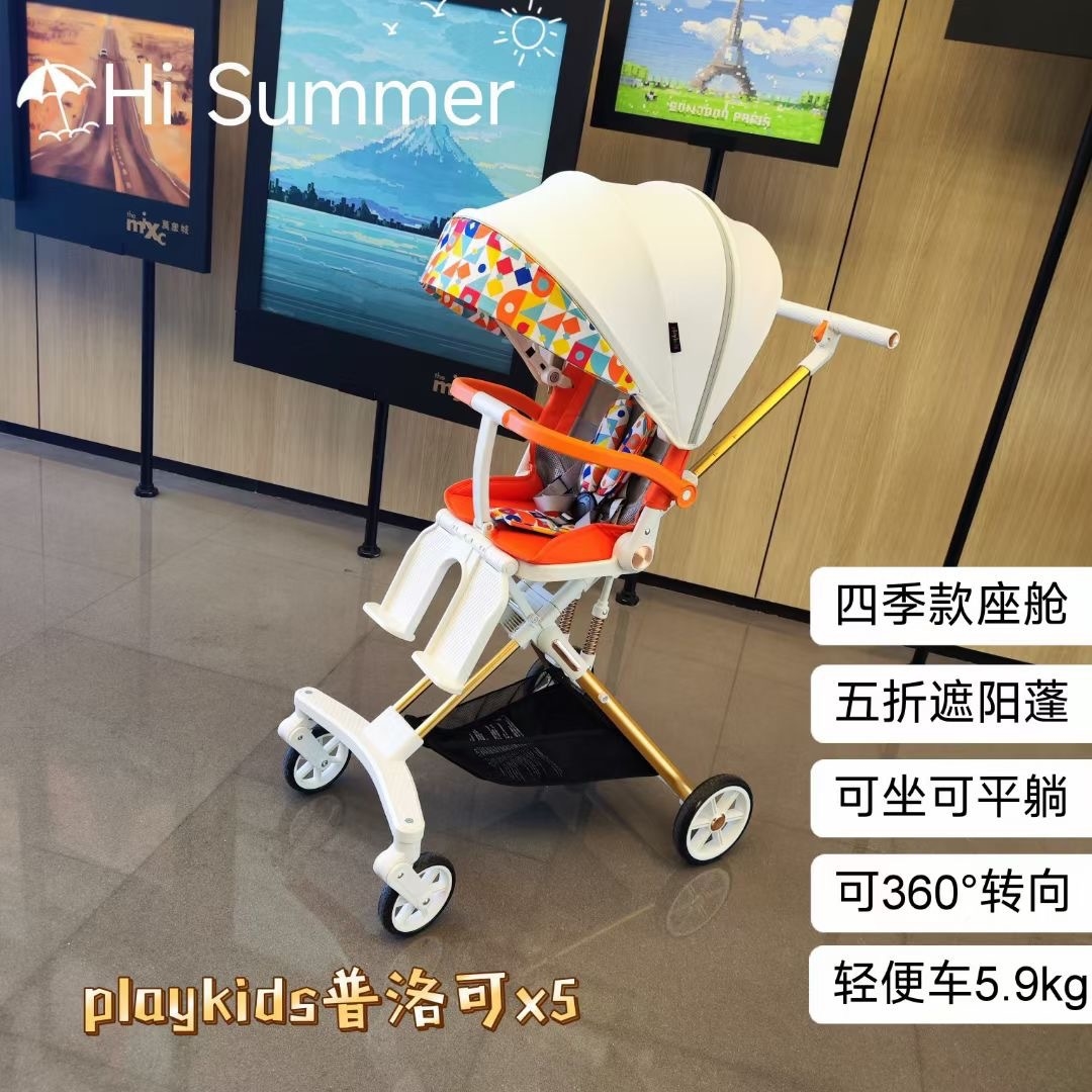 Playkids普洛可遛娃婴幼儿可躺可换向高景观轻便推车一键折叠X6X7 оптом из Китая