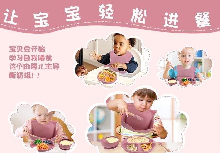 Детский набор посуды из силикона оптом