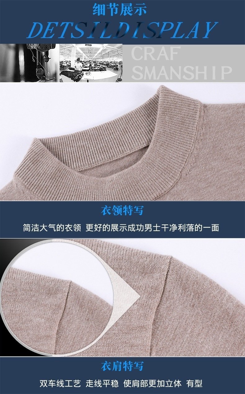 Мужской свитер с высоким воротником оптом