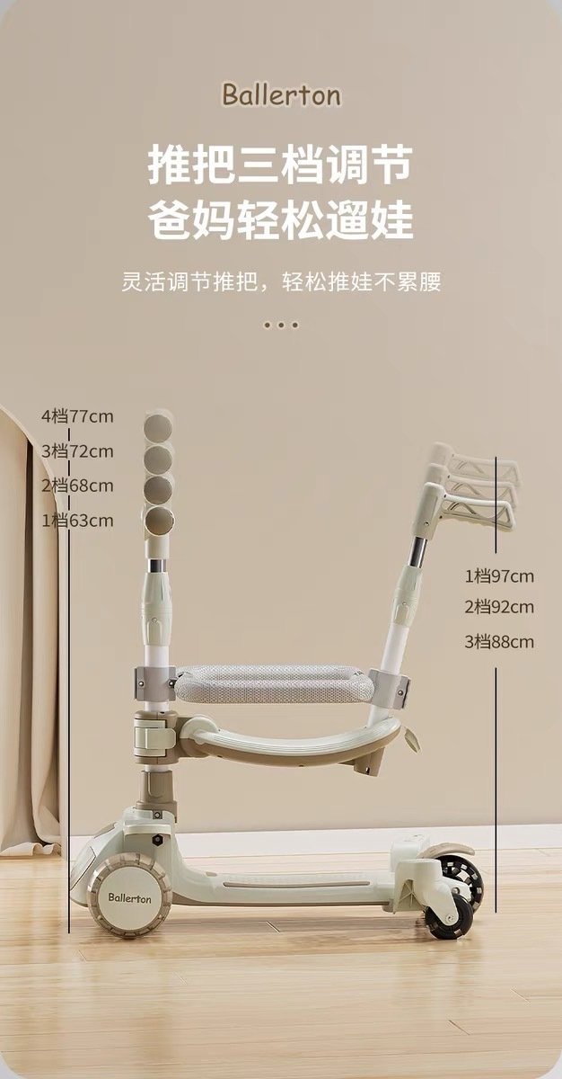 Детский трехколесный складной самокат оптом