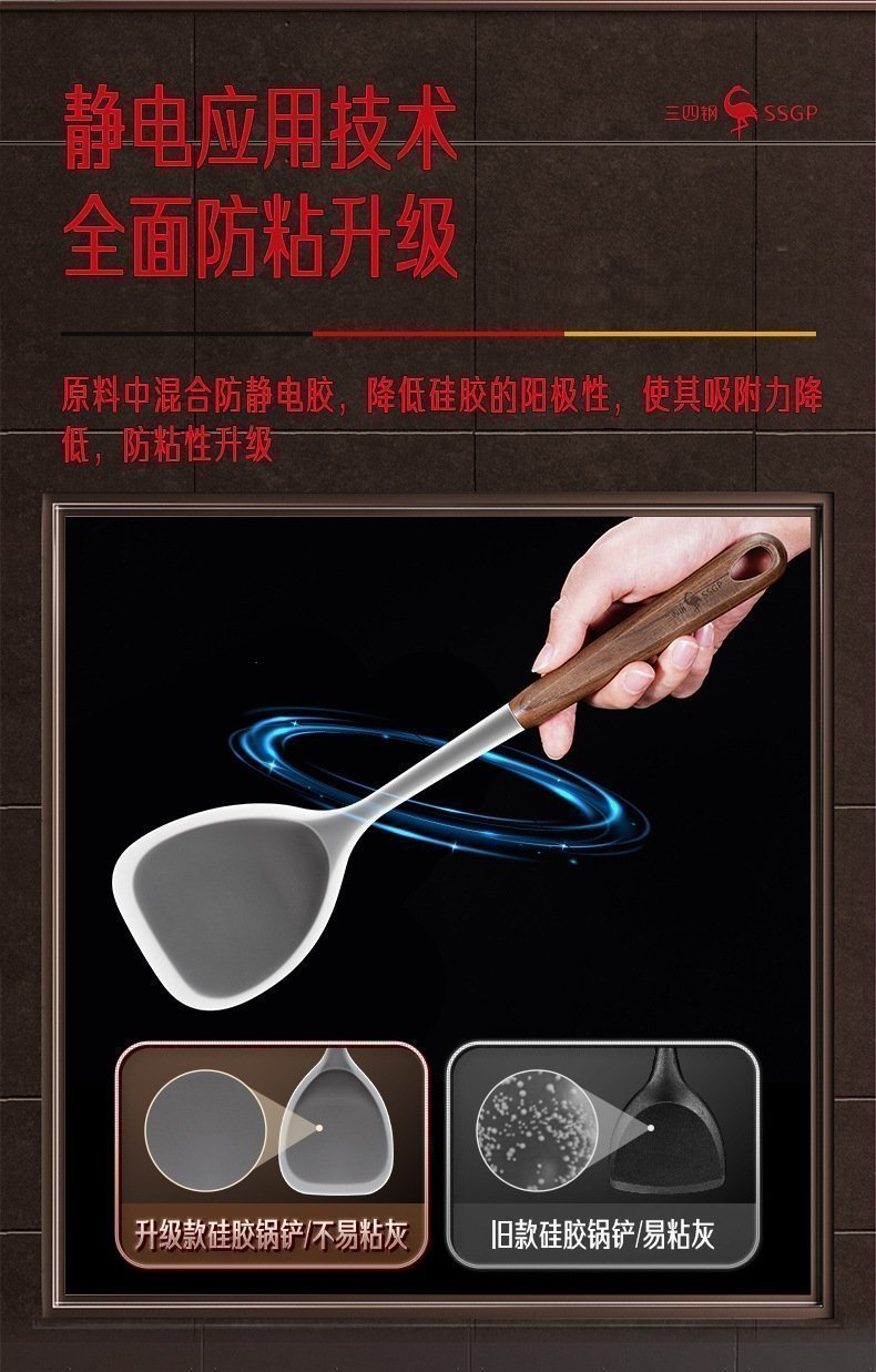 SSGP Нержавеющая сталь кухонная лопатка оптом